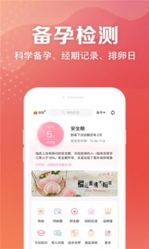 妈妈社区app下载