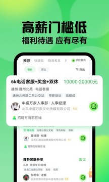 赶集网app下载