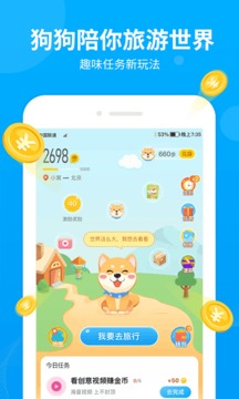 步多多app最新安卓版下载