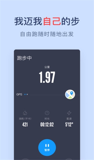 闪动校园app