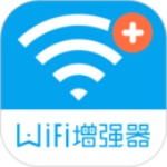 WiFi信号增强器去广告版