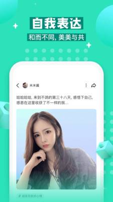 不鸽陪玩官方版app