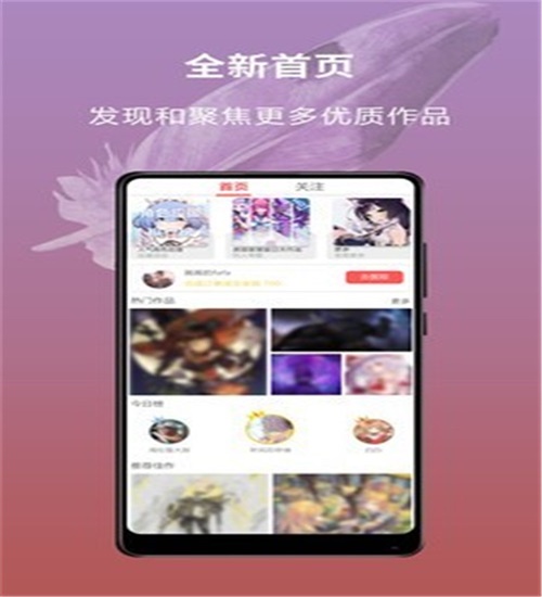 萌巨app