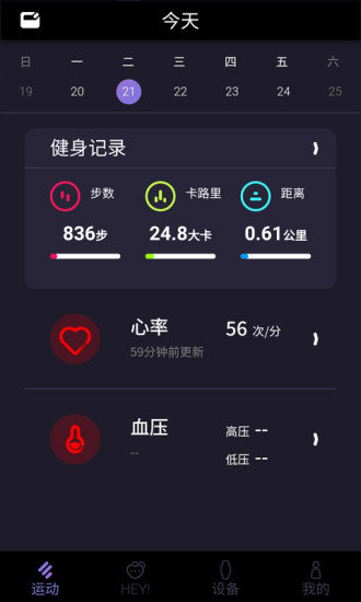 咪鱼app