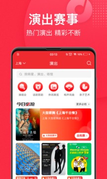 猫眼专业版实时票房app最新版下载