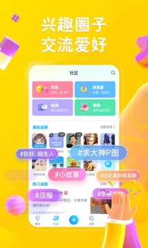 最右app2021下载