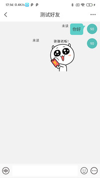 风筝友聊app