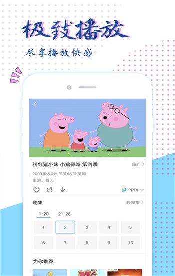 达达兔app最新版下载安装官方免费