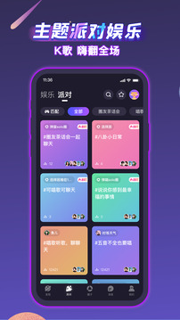 声洞app