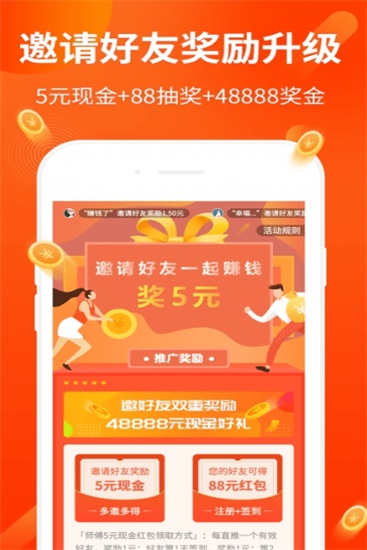 汇量科技app