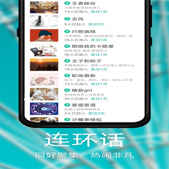 Dots社交app客户端