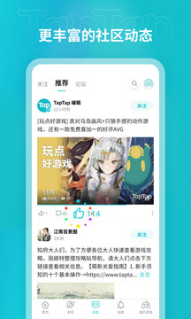 taptap下载安装2021下载