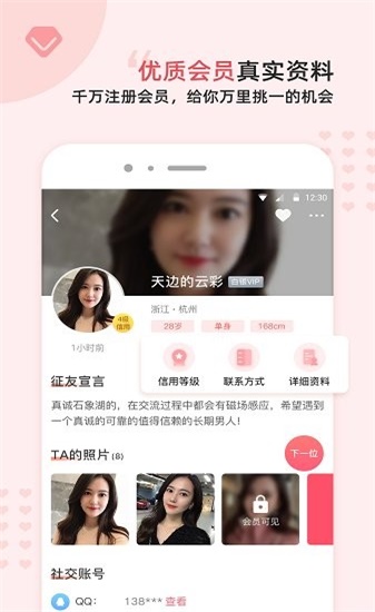 缘来客老会员手机版登陆app