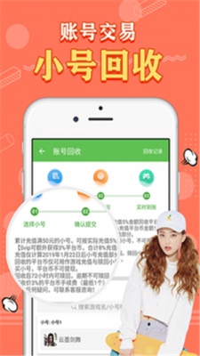 SF游戏盒app