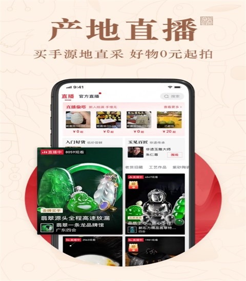 玩物得志商城app下载官方最新版本