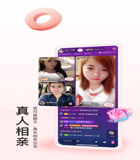 对缘相亲交友app下载最新版