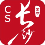 我的长沙app实名认证官方最新版