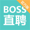 Boss直聘官方版