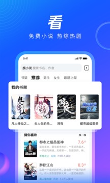 QQ浏览器官方正式版下载