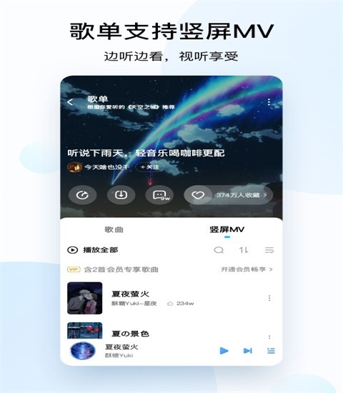 酷狗音乐唯一官方版