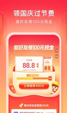 百度app下载安装官方