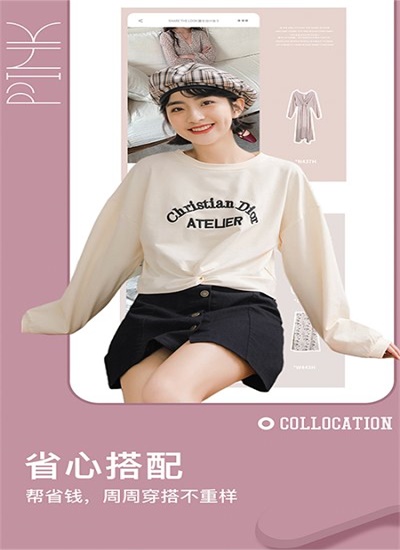 穿搭有品服装搭配手机版