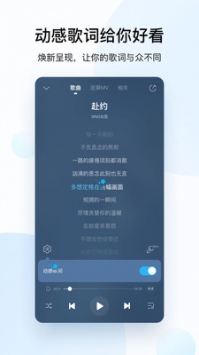 下载酷狗音乐2021最新版:酷狗音乐怎么取消自动续费