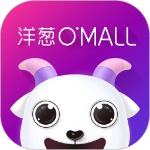 洋葱OMALL官方版