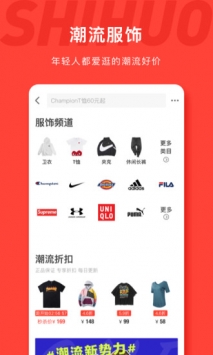 识货app手机版:识货app鉴别真假靠谱吗