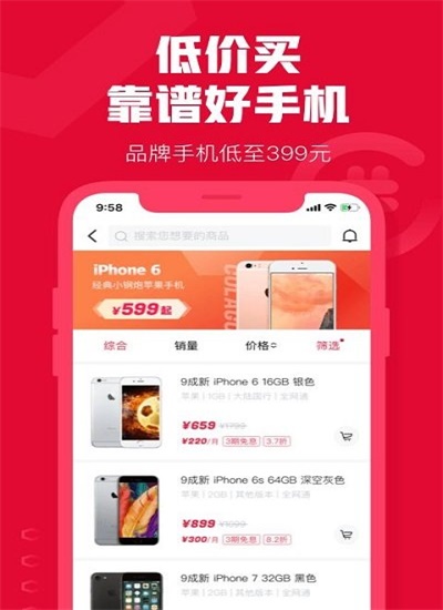 可乐优品商城app手机版下载