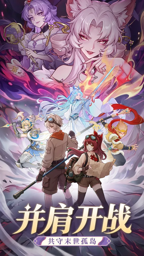 最终的梦幻岛无限钻石版