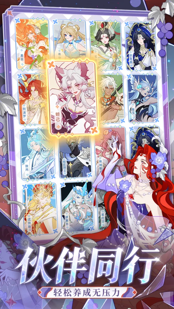 最终的梦幻岛无限钻石版最新版