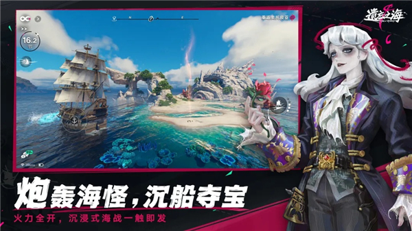 遗忘之海正版VIP版