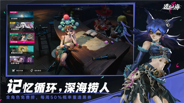 遗忘之海正版下载
