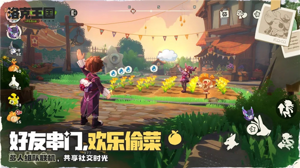 洛克王国世界国际服下载
