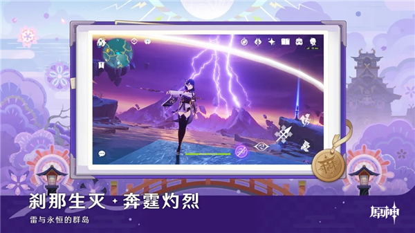 原神下载入口米哈游