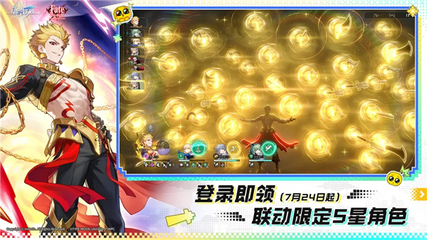 崩坏星穹铁道下载