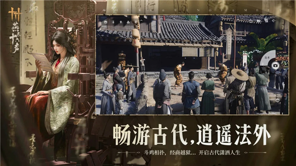 燕云十六声VIP版