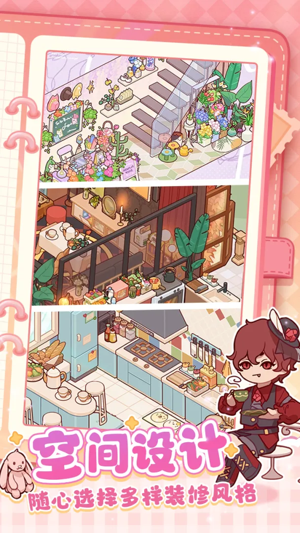 我的休闲时光无限蜗壳币版
