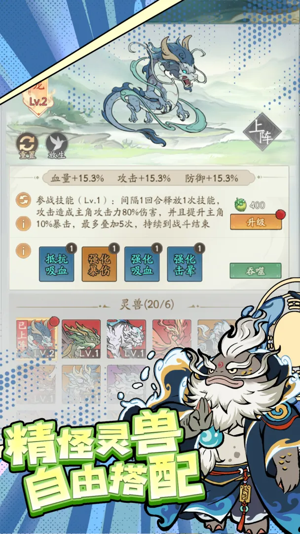 寻道大千VIP版