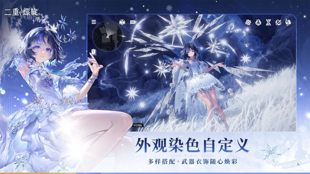 二重螺旋下载