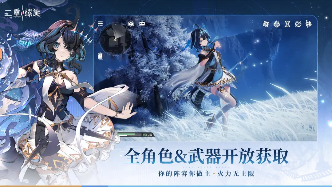 二重螺旋最新版