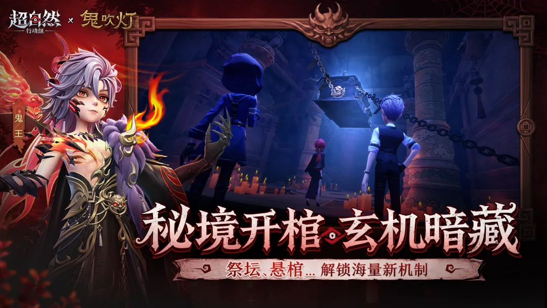 超自然行动组VIP版