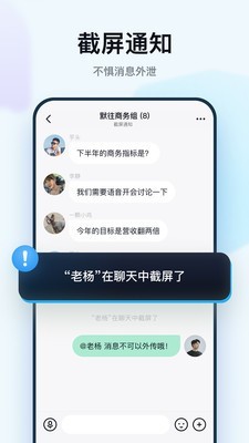 默往安卓版app