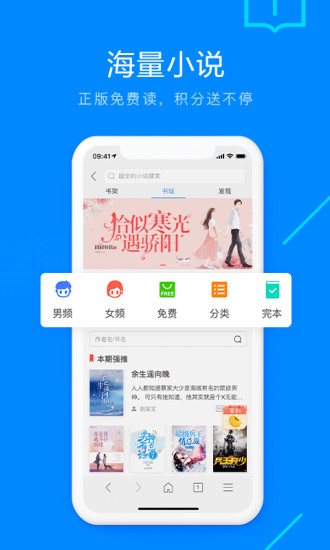 搜狗浏览器app最新版下载