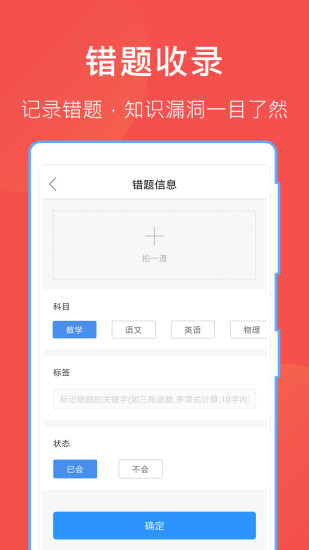 互助文档下载app下载