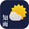 知雨app最新版