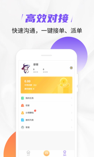 快乐赞APP官方版