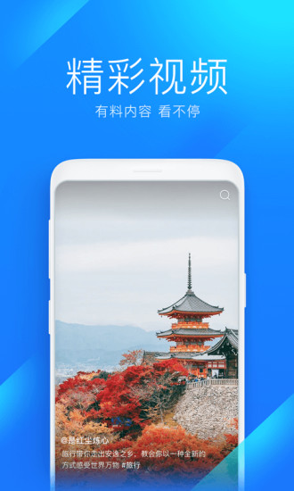 万能钥匙app