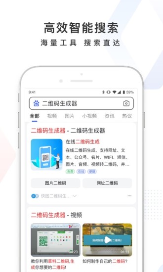 百度手机下载IOS